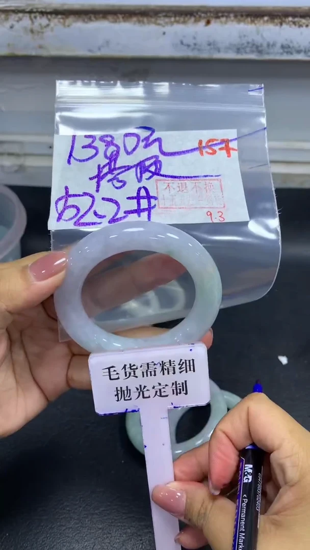 未镶嵌定制翡翠?****猫拍一发一157