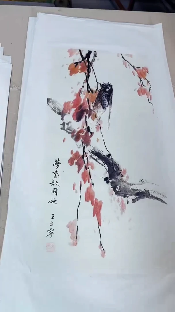 国画匠铜文心精选国画风系列