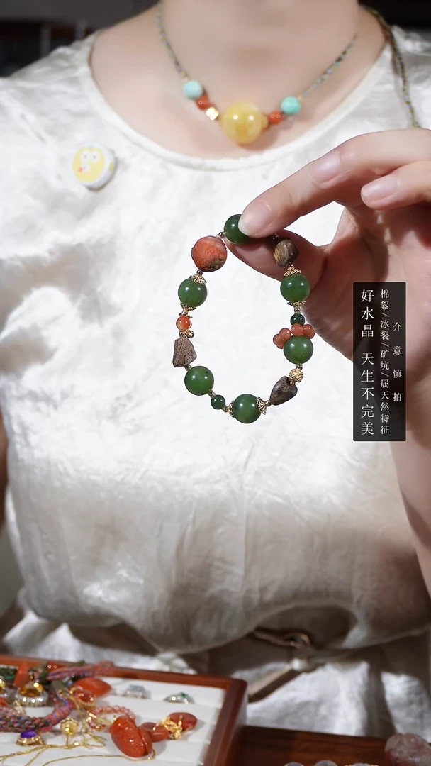 手链银S925镶嵌和田玉（碧玉）南红等多宝手链