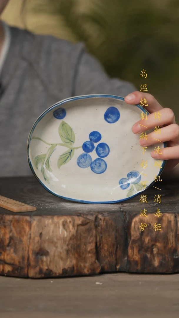 【闪购商品】碗景德镇高温釉下彩可微波烤箱洗碗机