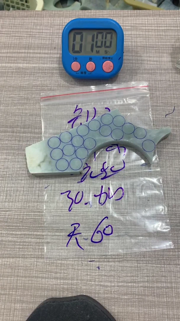 未镶嵌散珠翡翠天**心毛料不包雕刻