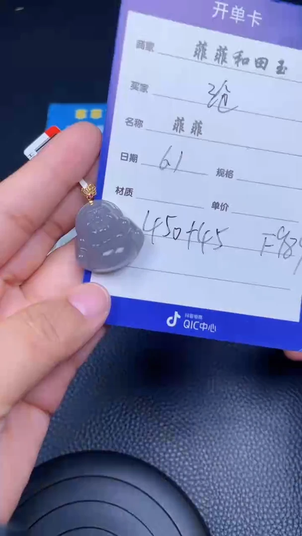 和田玉18K金镶嵌颈饰F989