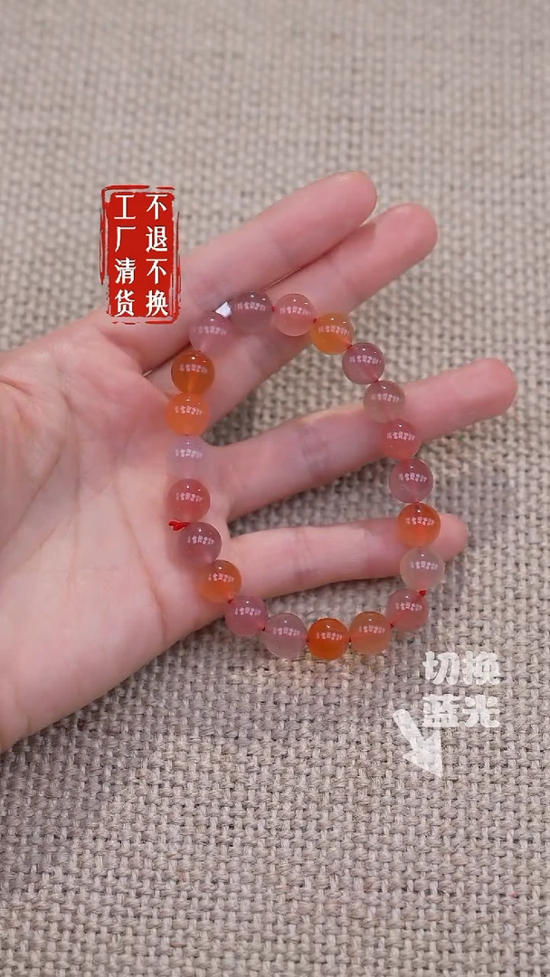 未镶嵌手链南红玛瑙101工厂抛货 不退不换 天然纹裂