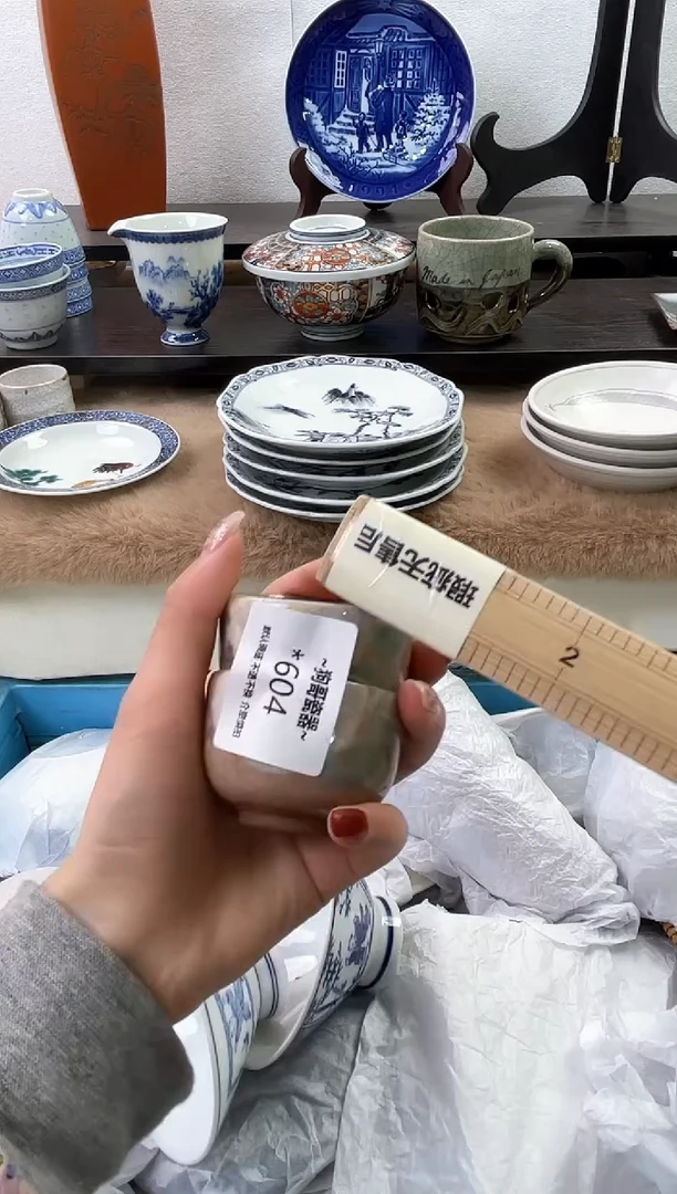 【闪购商品】瓷片604+2海外中古回流瓷器 默认瑕疵慎拍