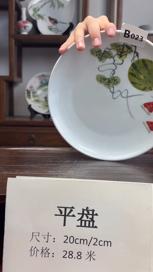瓷片国韵瓷坊-手绘平盘b023