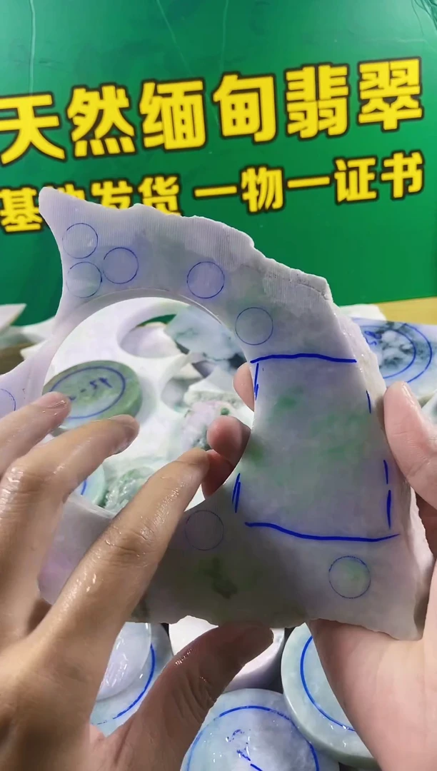 翡翠未镶嵌颈饰裸石004