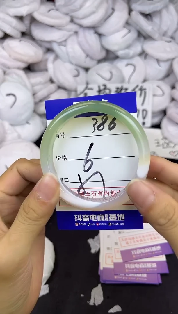 玛瑙/玉髓手镯未镶嵌386