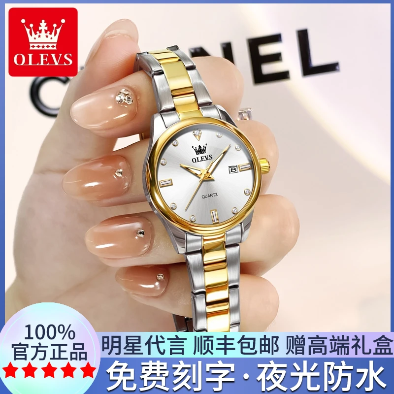 欧利时正品女士送妈妈手表女款小众轻奢优雅百搭气质高级感石英表