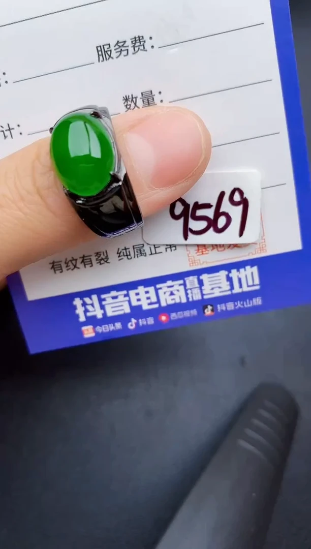 【闪购商品】翡翠戒指银S925镶嵌2222