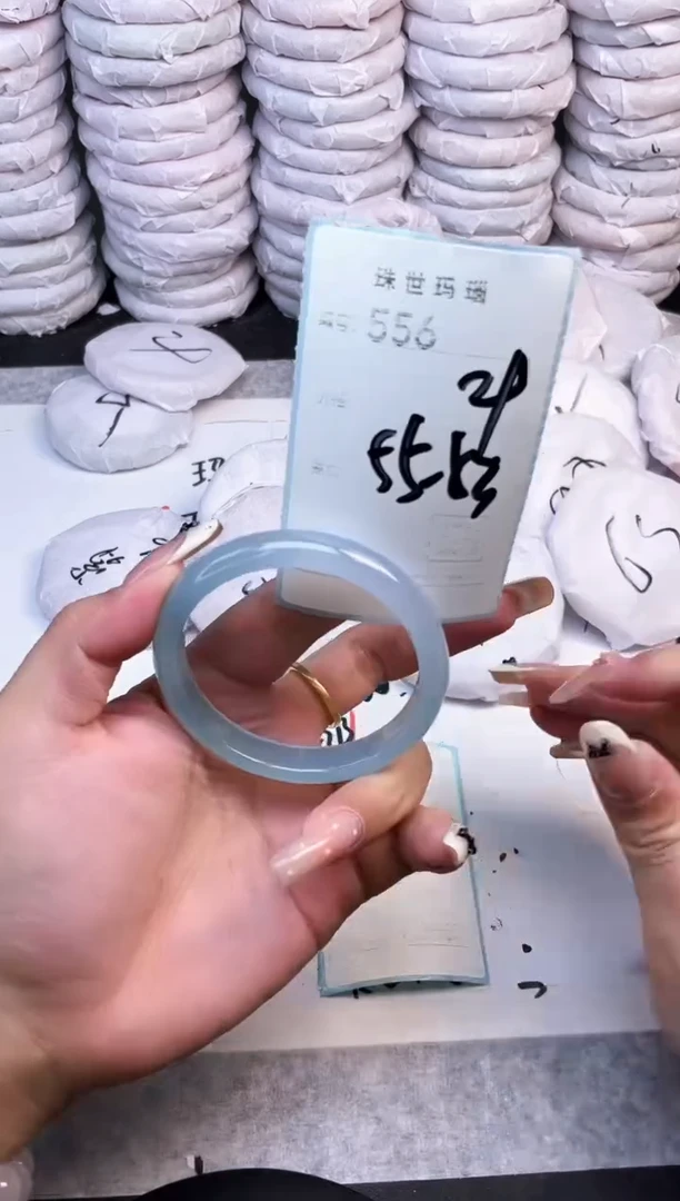 手镯玛瑙/玉髓未镶嵌556