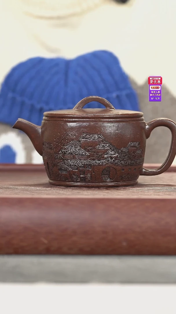 茶壶紫砂紫砂壶紫砂壶