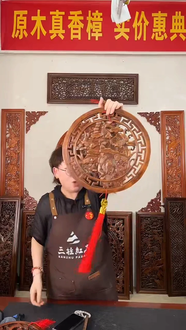 香樟木38公分  连年有余