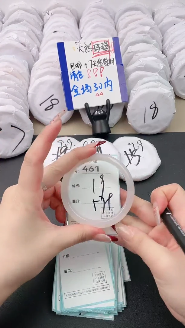 【闪购商品】玛瑙/玉髓手镯未镶嵌461