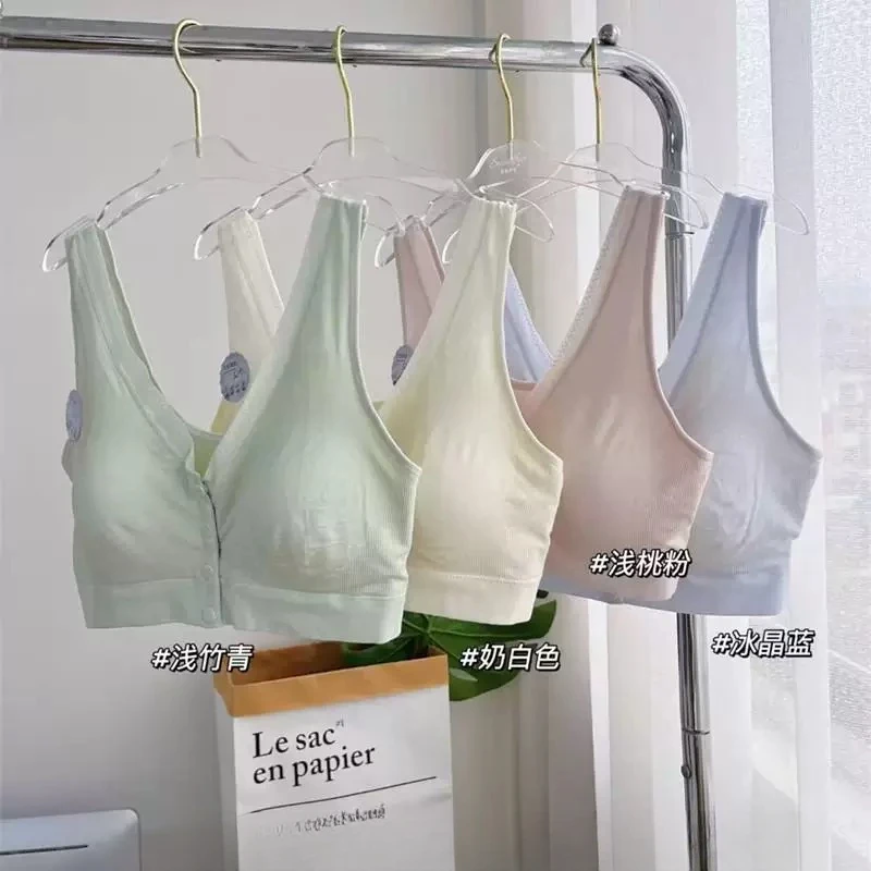 8680#固定乳胶杯前扣无钢圈莫代尔大码美背内衣女背心式