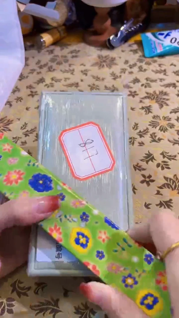 【闪购商品】瓷片陶茶666文玩周边多人