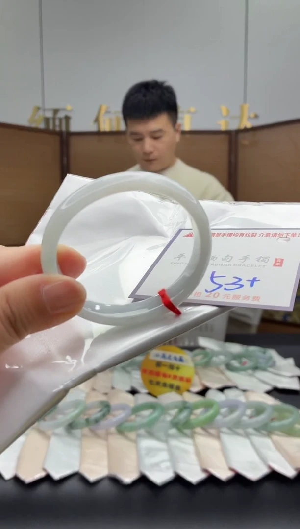 未镶嵌手镯翡翠1111111111111