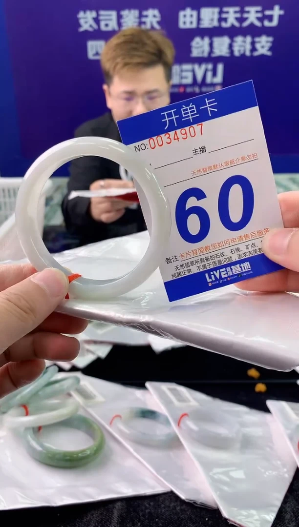 未镶嵌手镯翡翠AAAAAAAAAAAA