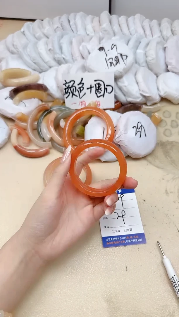 未镶嵌手镯石英质玉109/53.8