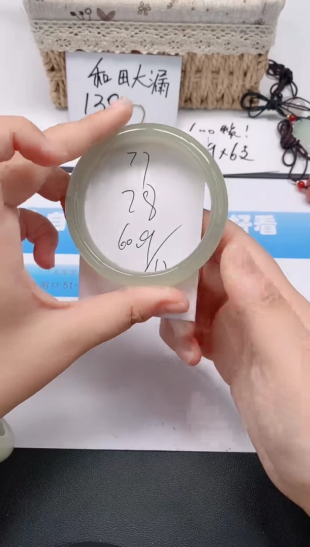 未镶嵌手镯石英质玉77/60-61