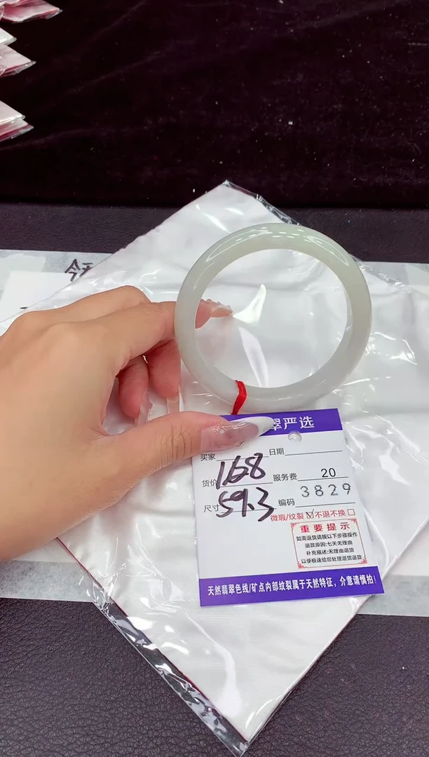 未镶嵌手镯翡翠11