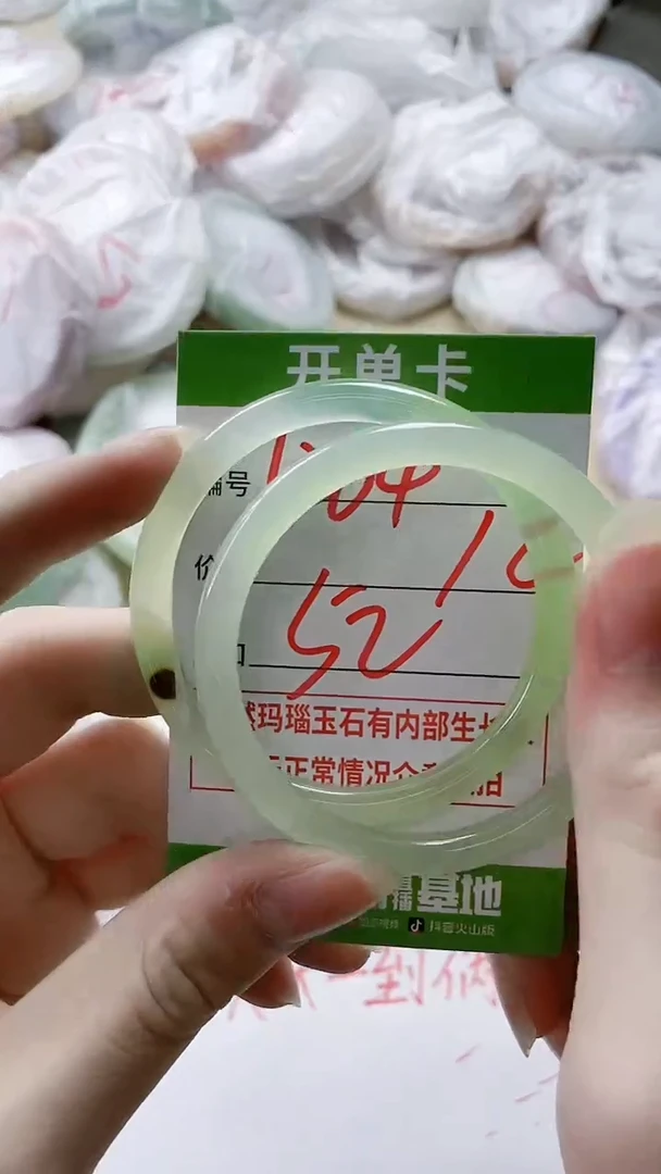 【闪购商品】玛瑙/玉髓手镯未镶嵌1264