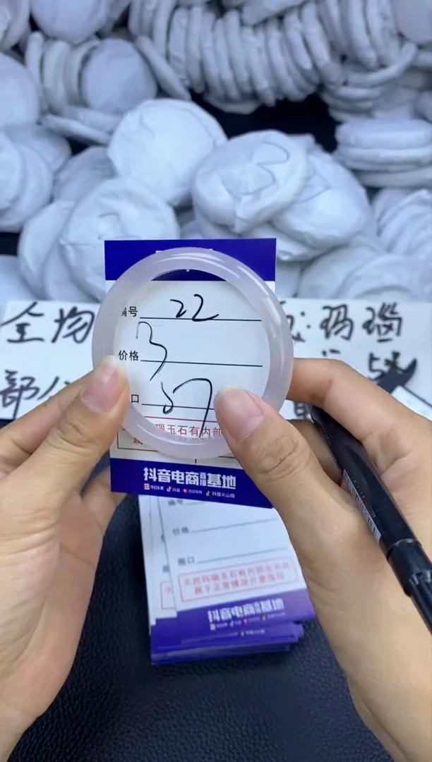 玛瑙/玉髓手镯未镶嵌22