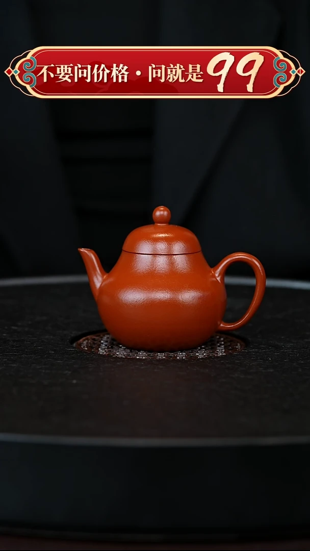 茶壶紫砂宜兴紫砂