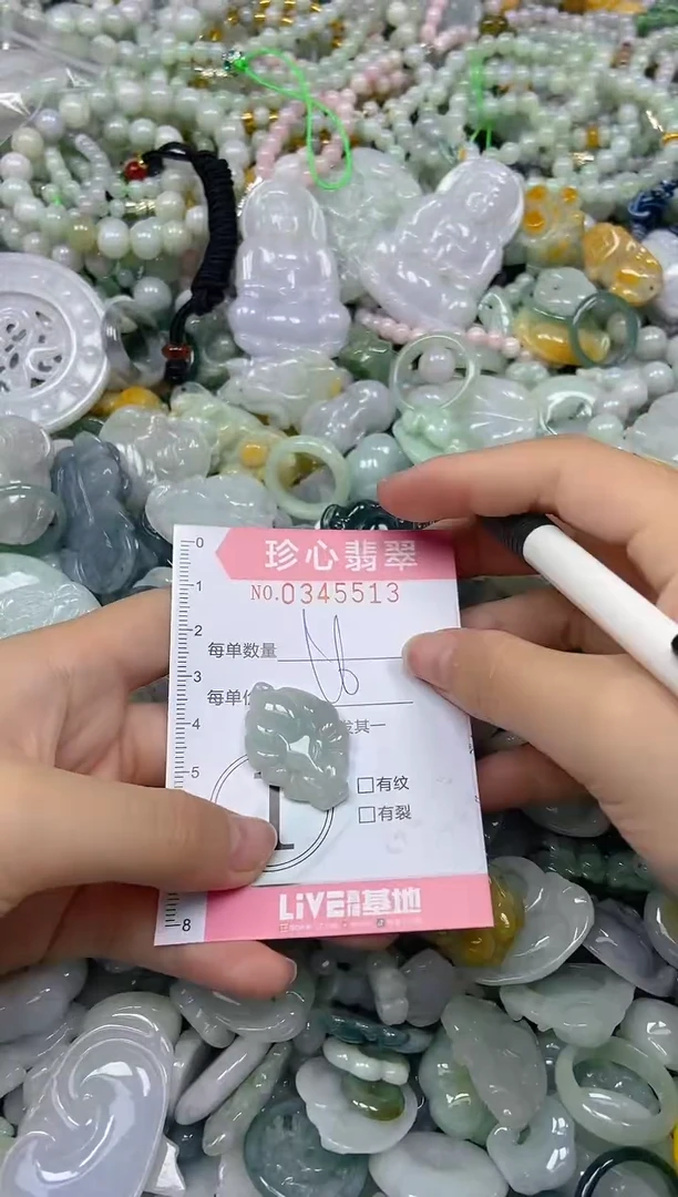 颈饰未镶嵌翡翠闪购0345513