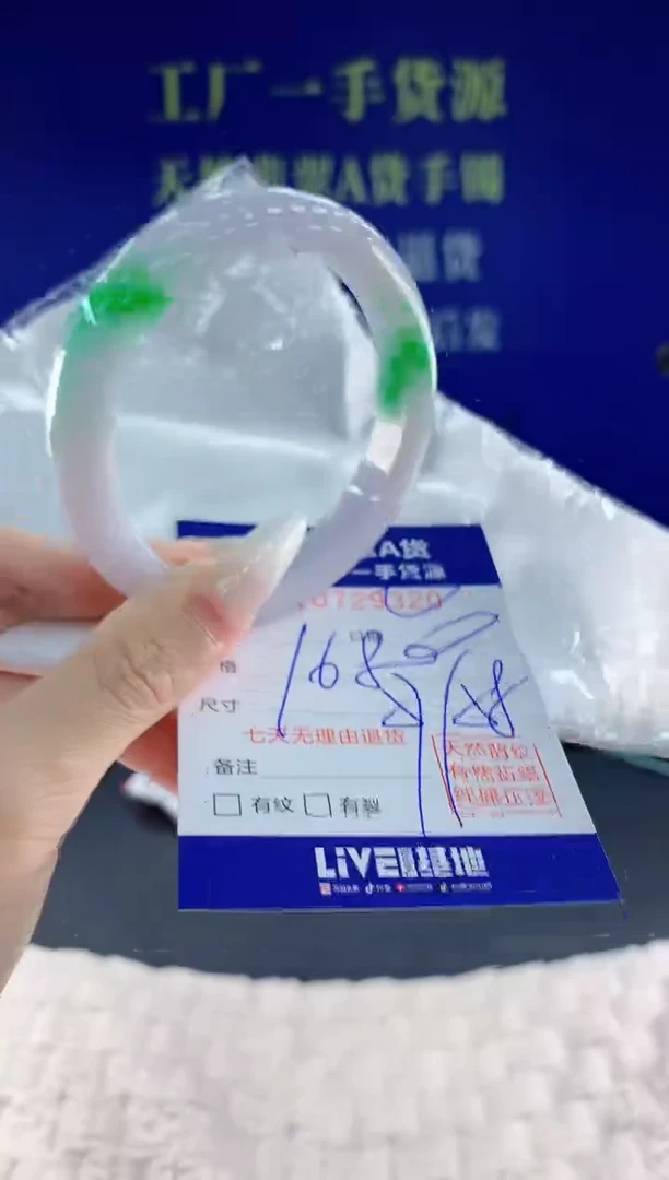 未镶嵌手镯翡翠20天然翡翠A货