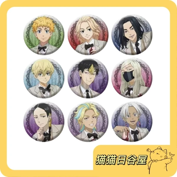 【东复】东京复仇者 AGF展限定西服吧唧徽章（直播代拆）