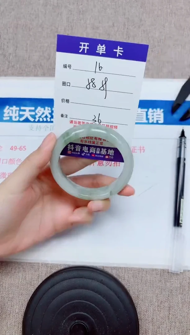 未镶嵌手镯石英质玉A16-58.59