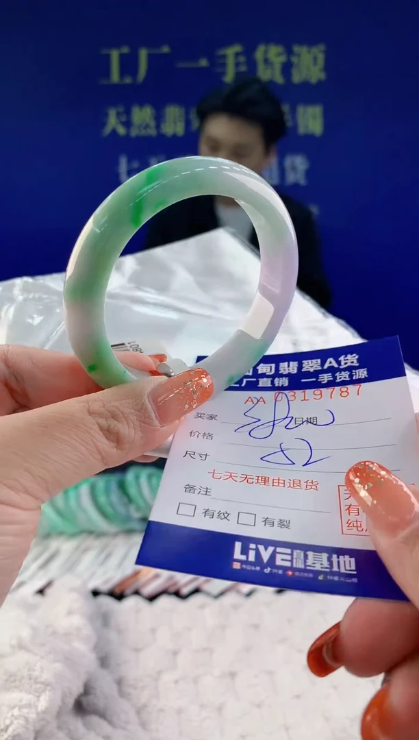 【闪购商品】翡翠手镯未镶嵌天然A货翡翠87