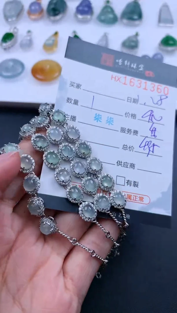 【闪购商品】翡翠挂件未镶嵌哈轩 手链1（多样性发其一）
