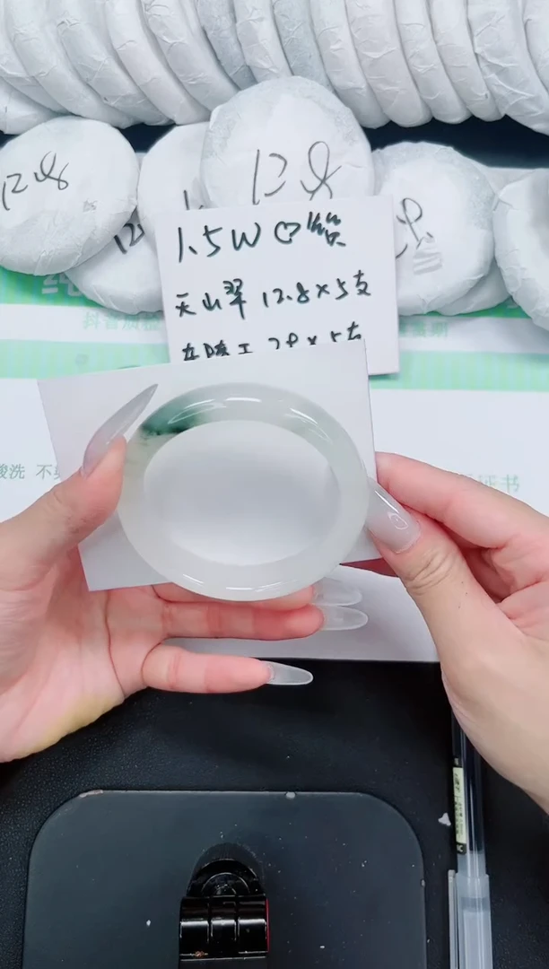 石英质玉手镯未镶嵌116-56.8