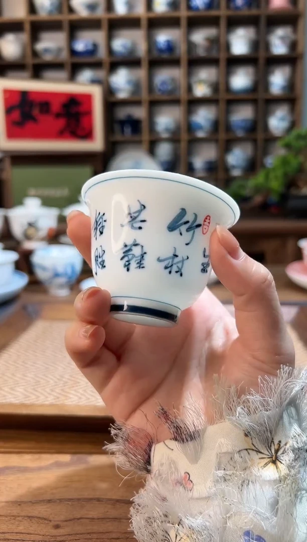 【闪购商品】手绘书法主人杯（90cc ）
