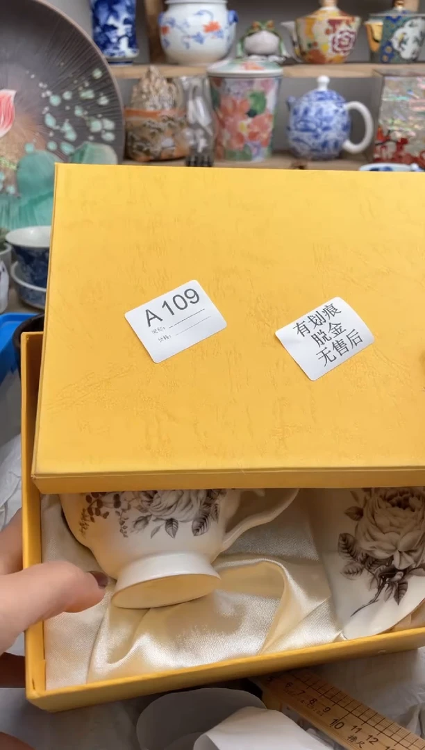 【闪购商品】瓷片109默认微瑕，看清尺寸品相再拍