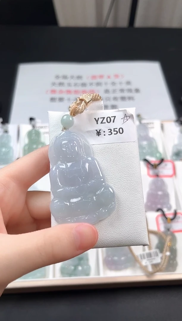 翡翠未镶嵌颈饰YZ07浅色冰观音