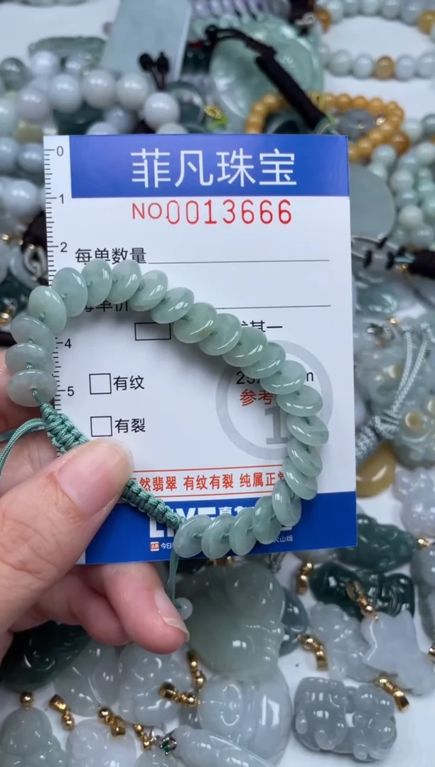 颈饰未镶嵌翡翠13666
