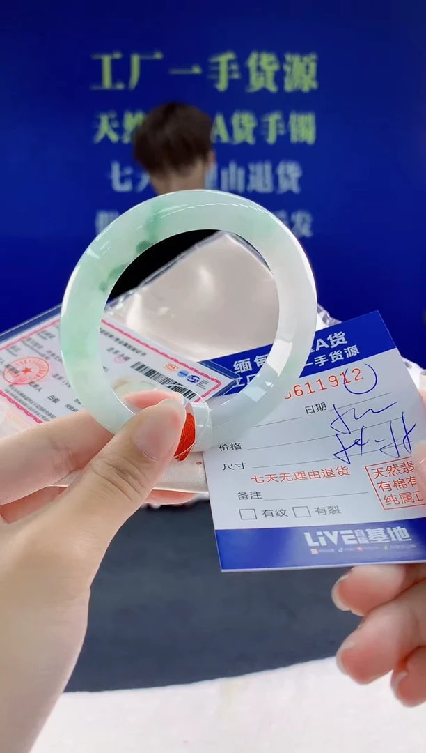 翡翠手镯未镶嵌12天然翡翠A货