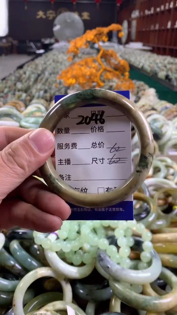 未镶嵌蛇纹石玉手镯2046