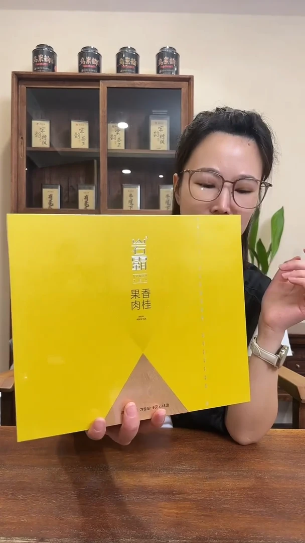 果香肉桂果香肉桂果香肉桂