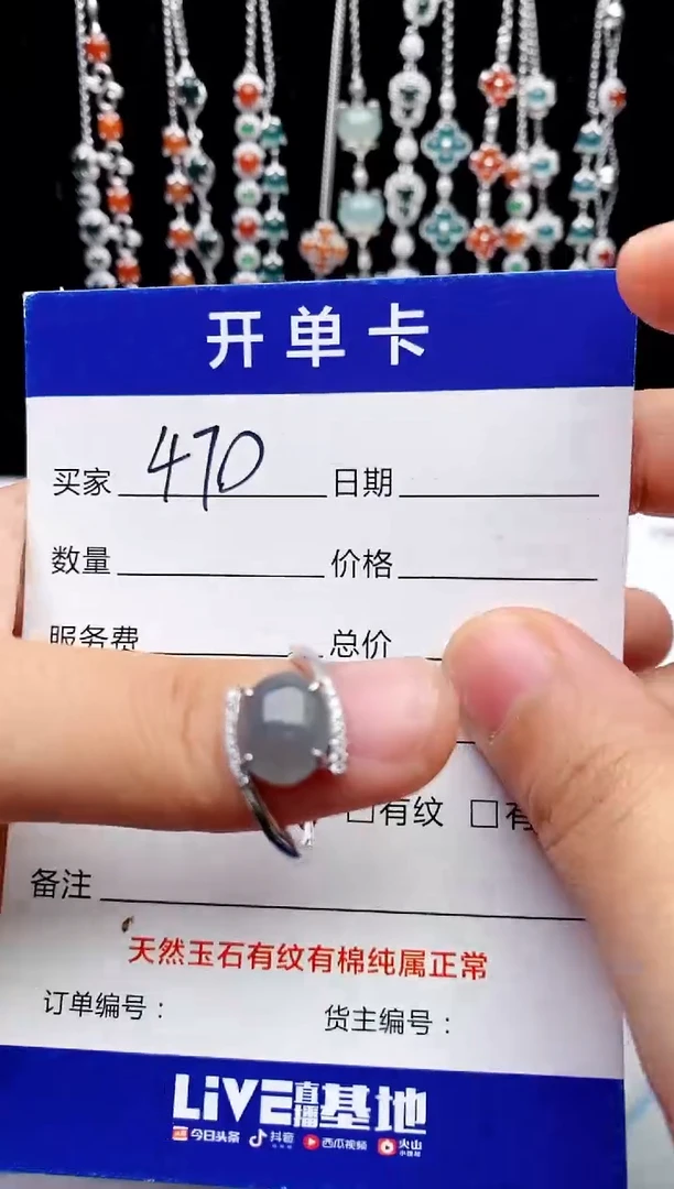 【闪购商品】翡翠戒指银S925镶嵌意林珠宝