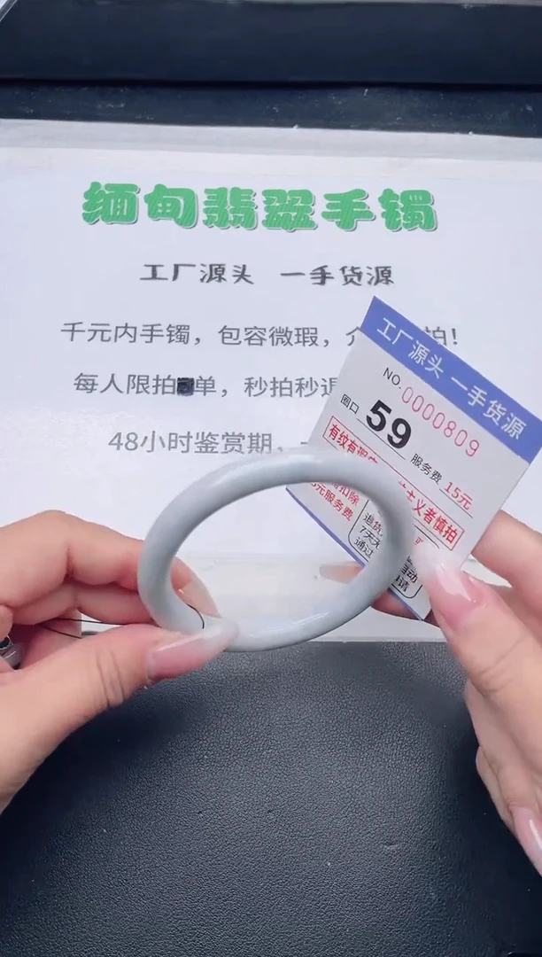 未镶嵌手镯翡翠翡翠手镯未镶嵌