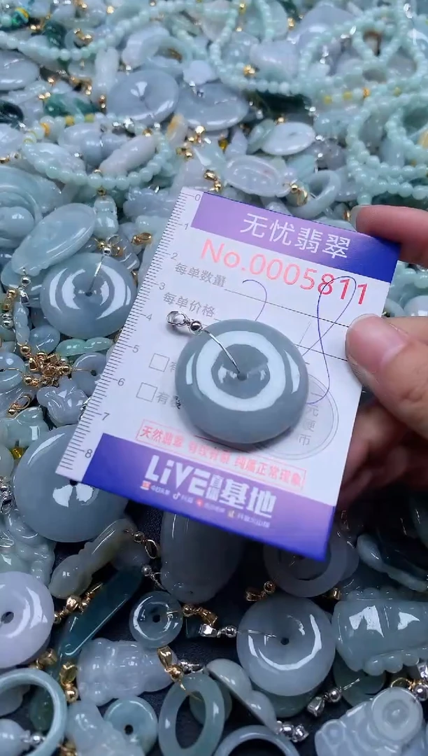 翡翠未镶嵌吊坠(不含链)5811