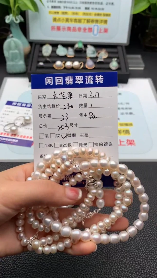 【闪购商品】淡水珍珠未镶嵌颈饰项链