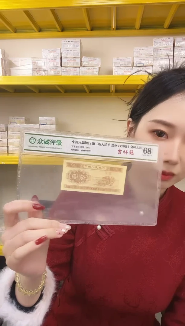 M3，05，早期两冠，稀补流水，狮子七，SZ98157777