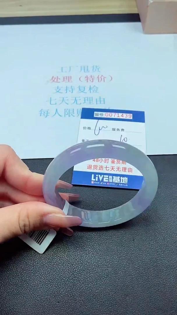 饰品以实物为准0071439