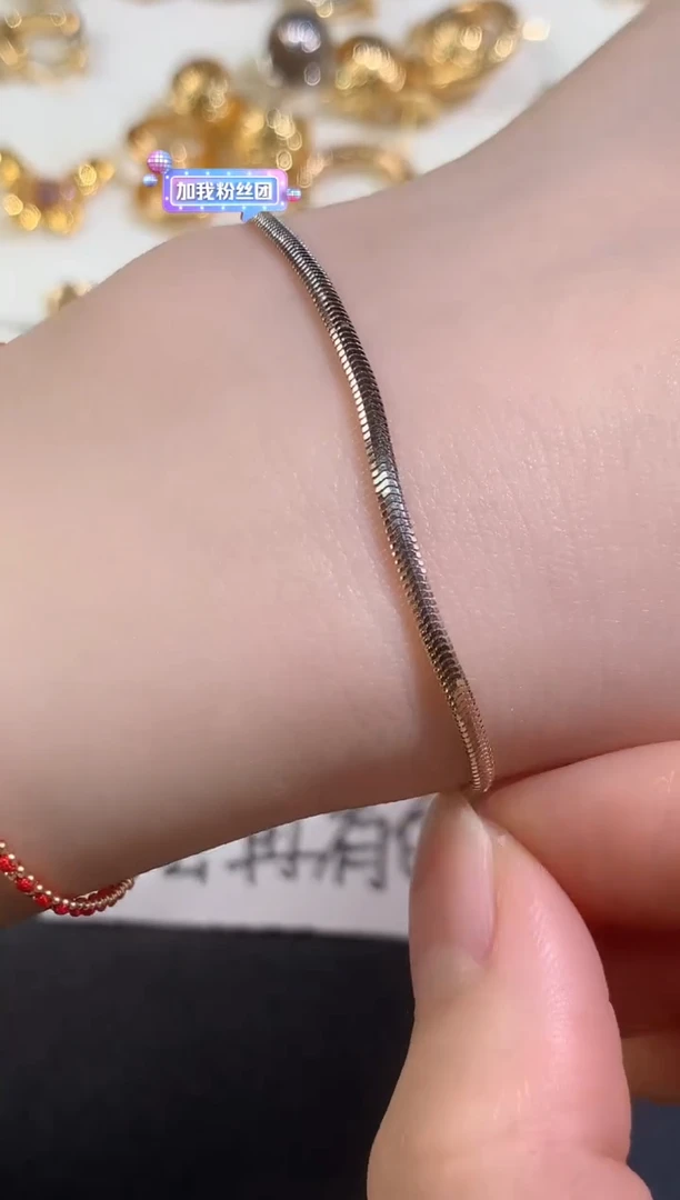 手链18K金D460|2280