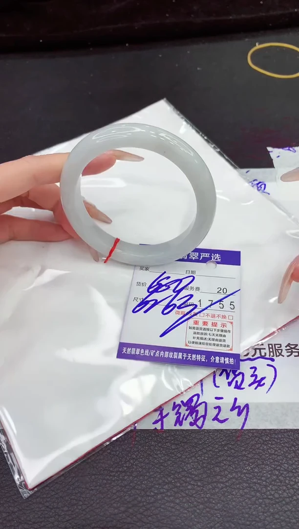 翡翠手镯未镶嵌11111111111111