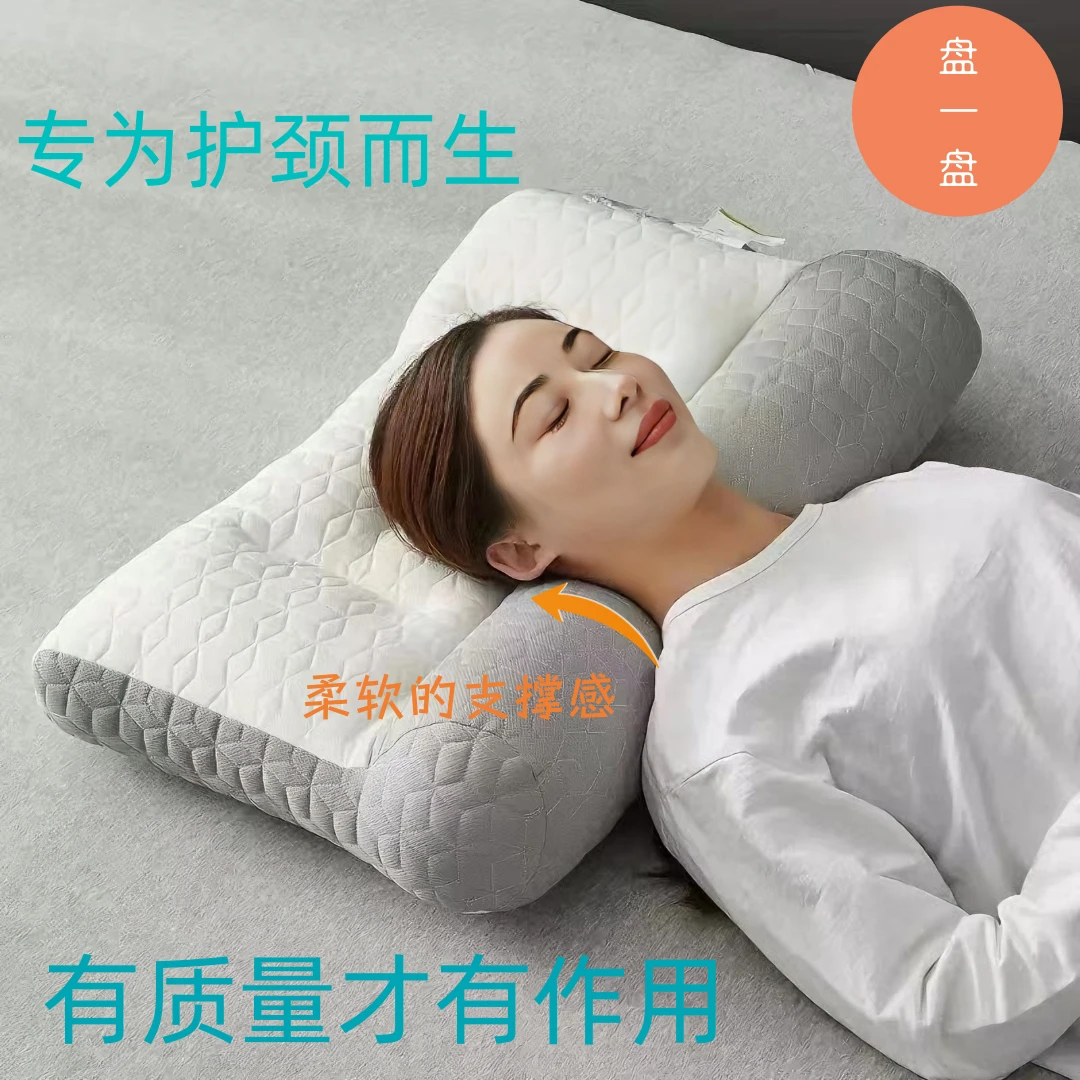 透气专用男士枕头骨科同款护颈枕成人正品颈椎枕睡眠方程式枕芯